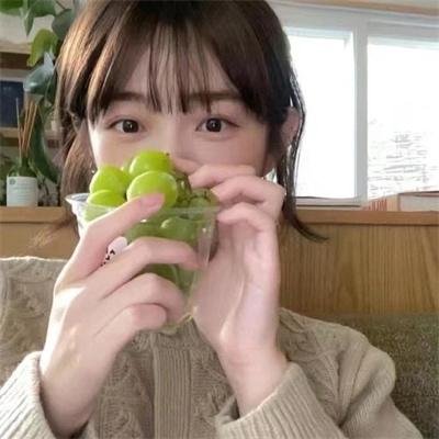 冰清欲洁